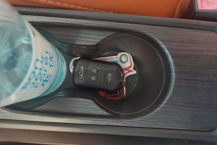 Used Chery Tiggo 7 2016 2.0L CVT Shining Edition Vehicle Key