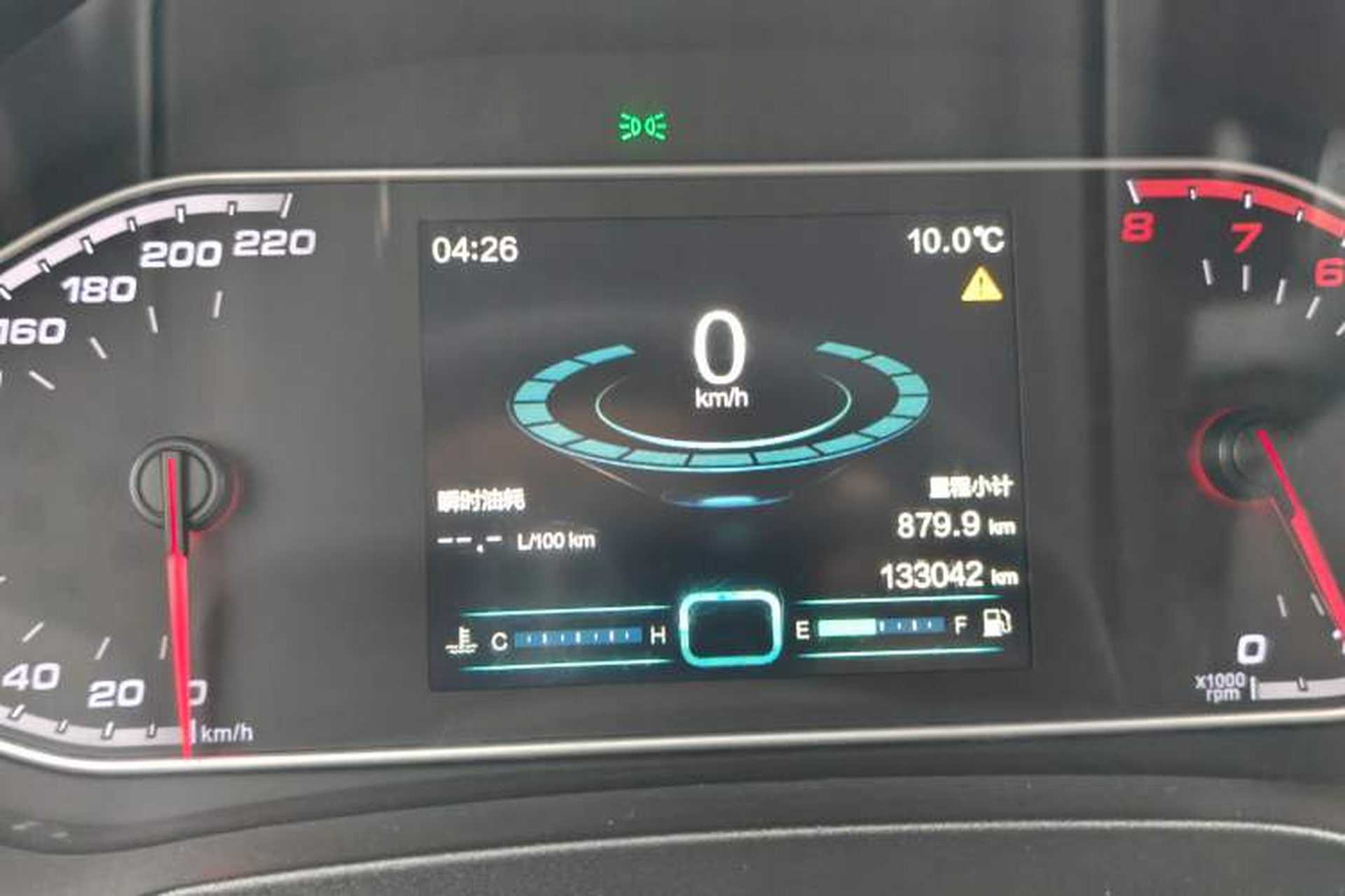 Used Chery Tiggo 7 2016 1.5T Manual Yaozhen Edition Instrument Cluster