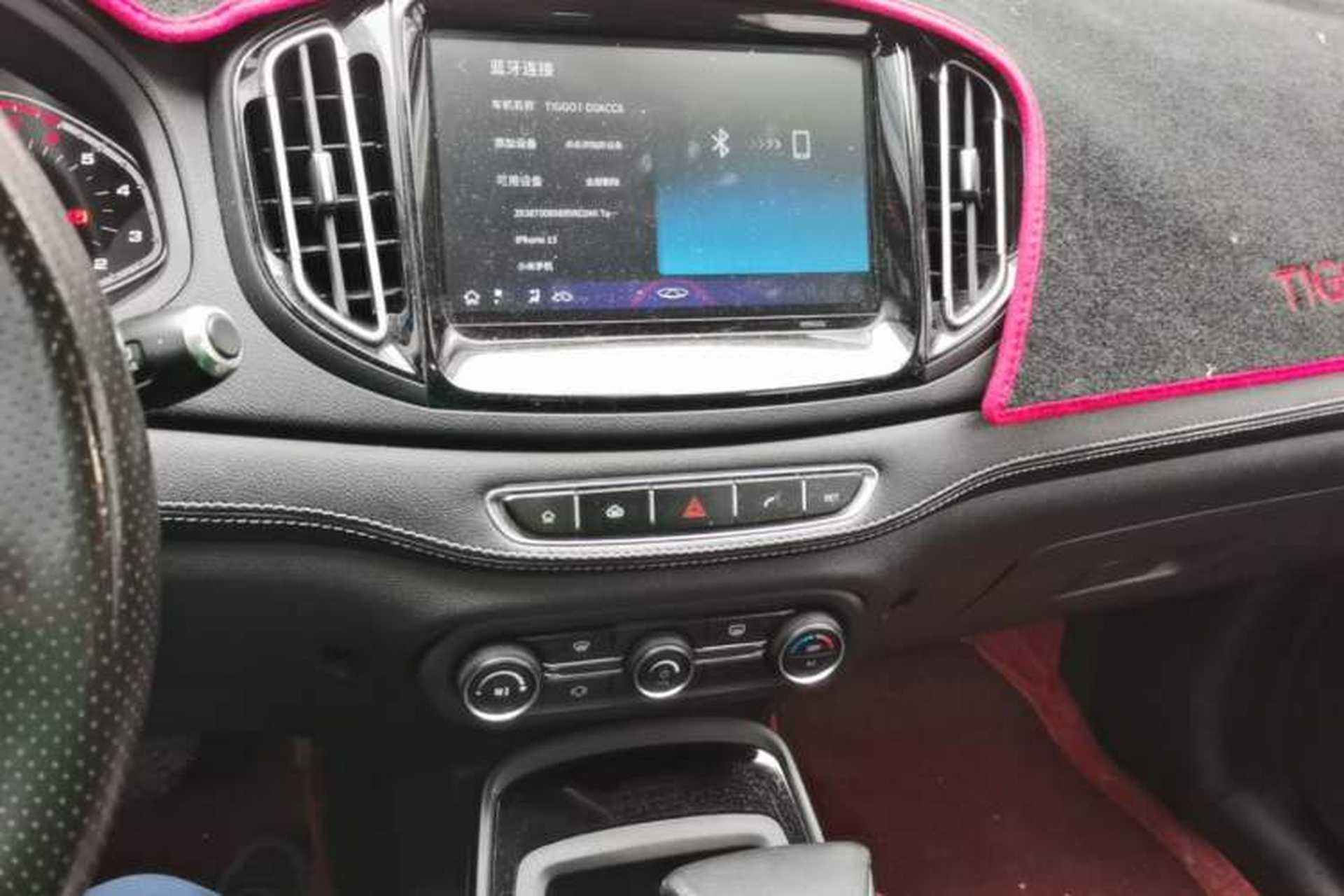 Used Chery Tiggo 7 2017 SPORT 1.5T Automatic Elite Edition Audio And AC Panel