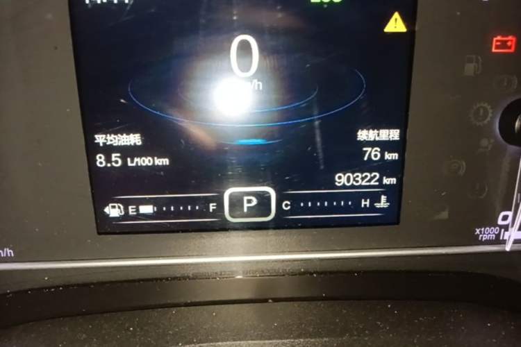 Used Chery Tiggo 7 2017 SPORT 1.5T Automatic Elite Edition Instrument Cluster