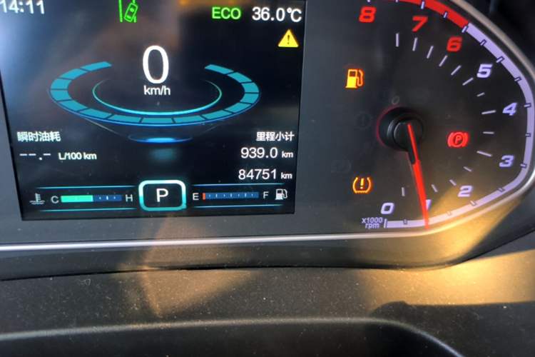 Used Chery Tiggo 7 2017 SPORT 1.5T Automatic Luxury Edition Odometer Close Up