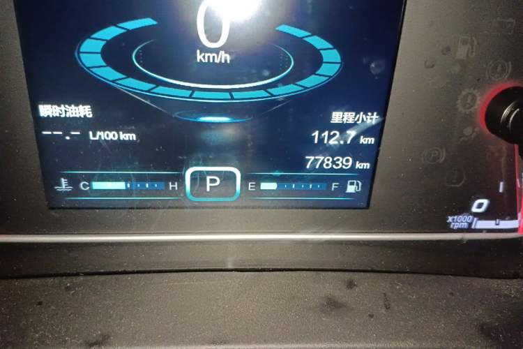 Used Chery Tiggo 7 2017 SPORT 1.5T Automatic Elite Edition Odometer Close Up