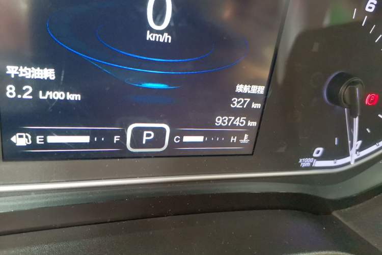 Used Chery Tiggo 7 2018 1.5T Automatic Elite Leading Edition China V Standard Odometer Close Up