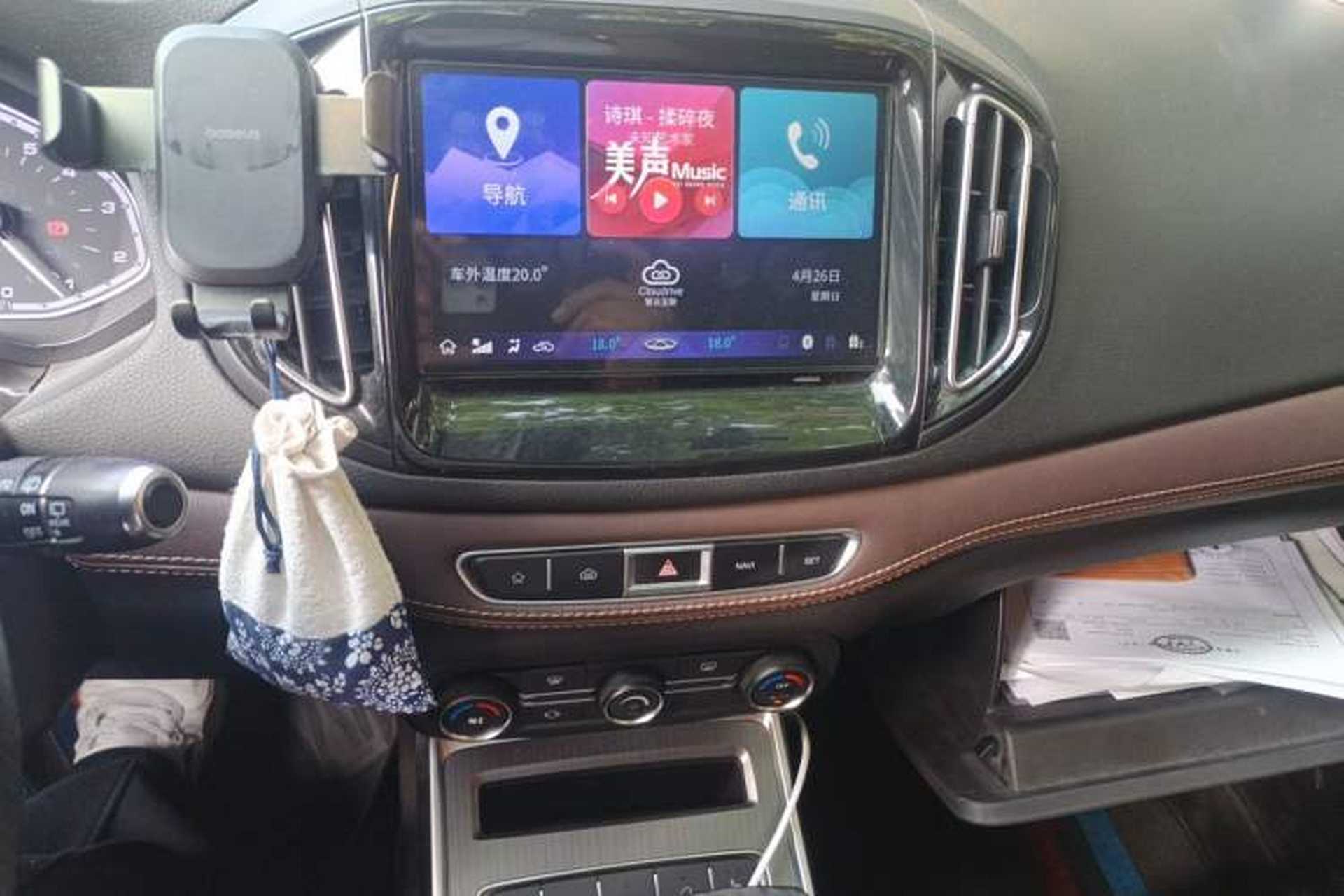 Used Chery Tiggo 7 2018 1.5T Automatic Elite Leading Edition China V Standard Audio And AC Panel