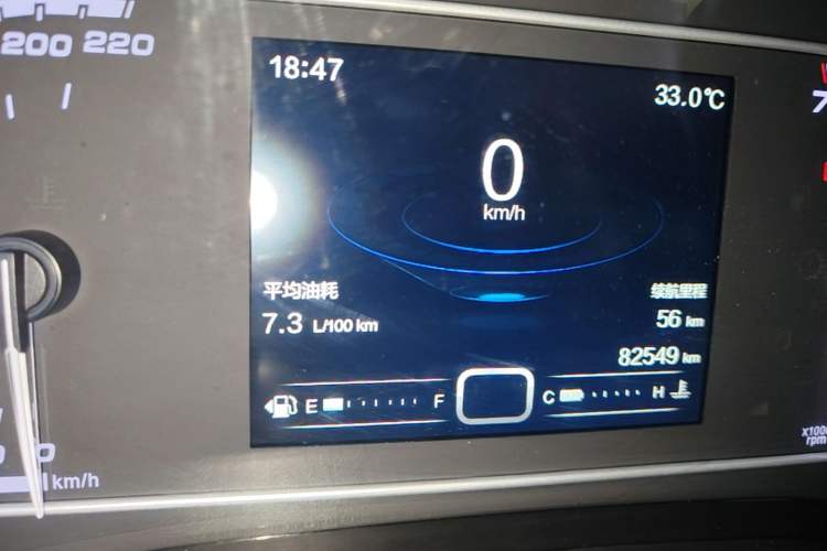 Used Chery Tiggo 7 2018 1.5T Manual Elite Leading Edition China V Standard Instrument Cluster
