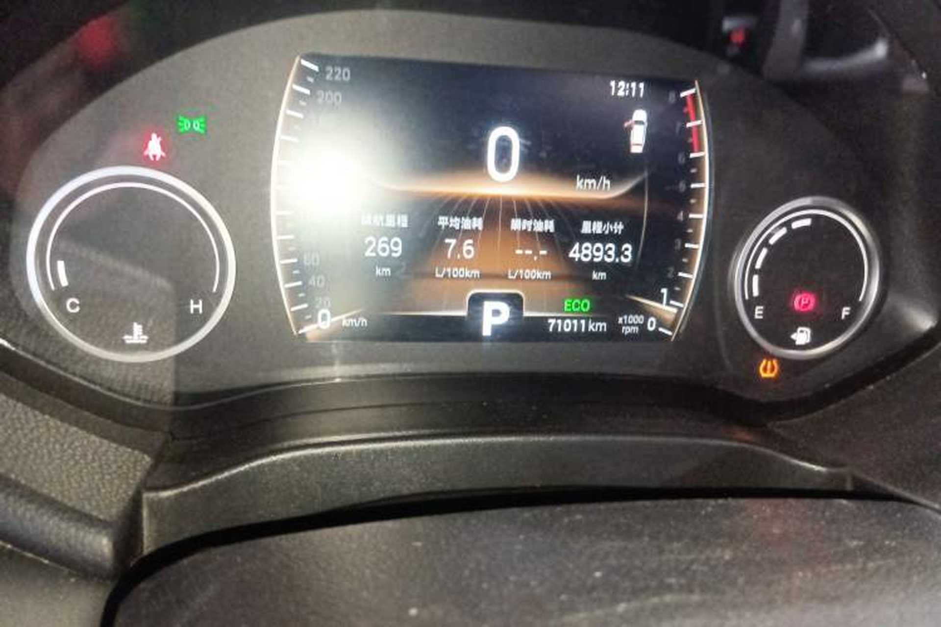 Used Chery Tiggo 7 2019 7i 1.5T Automatic Smart Edition China VI Standard Instrument Cluster