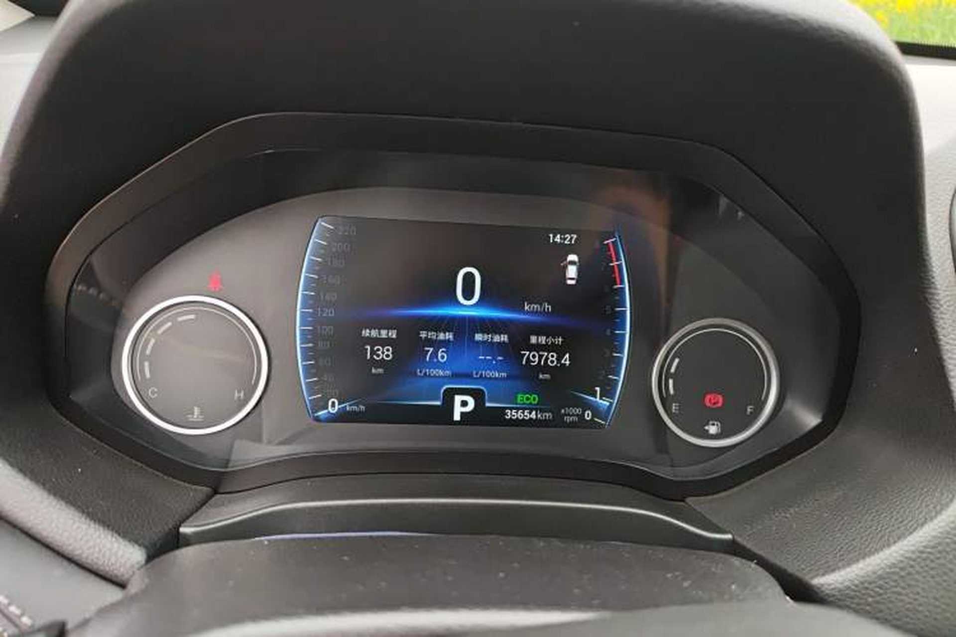 Used Chery Tiggo 7 2019 7i 1.5T Automatic Smart Edition China VI Standard Instrument Cluster