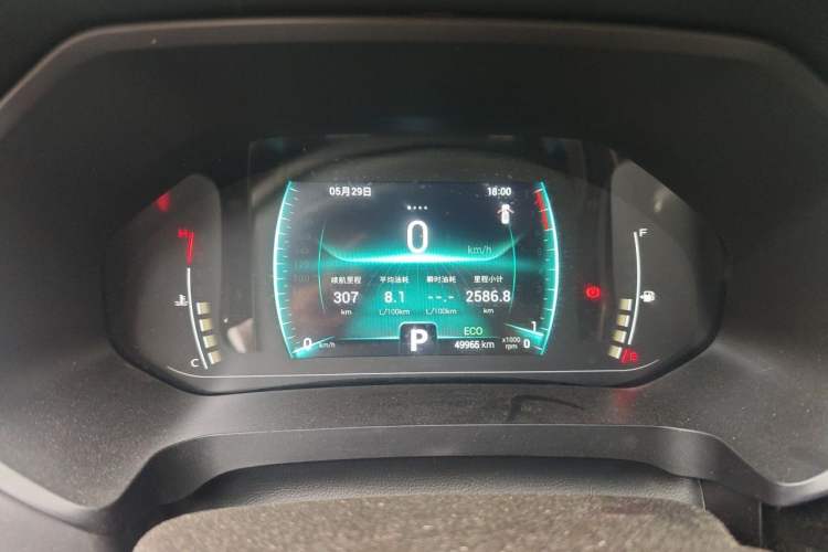 Used Chery Tiggo 7 2020 1.5T CVT Luxury Model Instrument Cluster