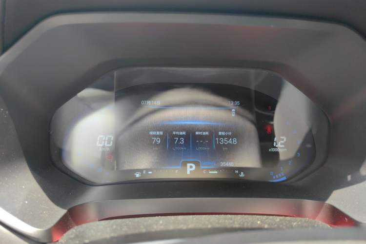 Used Chery Tiggo 7 2020 Discovery Edition 1.6T DCT Discovery No.5 Instrument Cluster