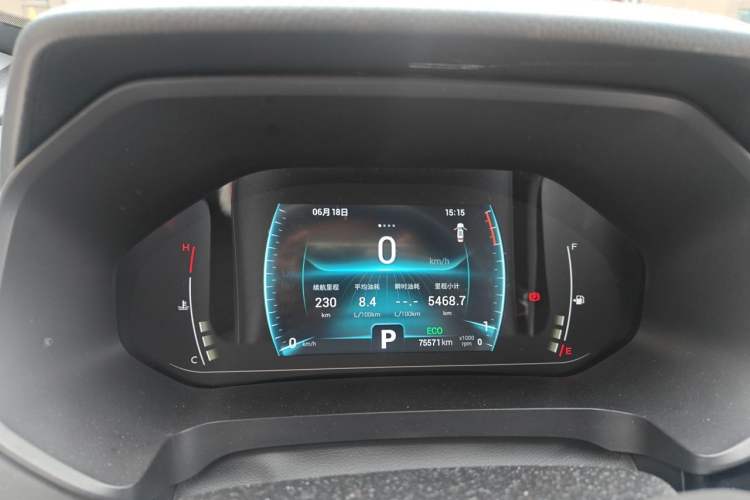 Used Chery Tiggo 7 2020 1.5T CVT Elite Model Instrument Cluster