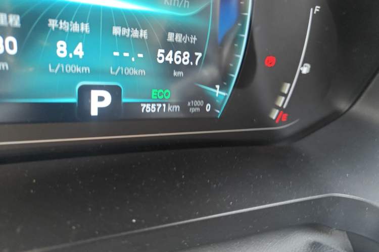Used Chery Tiggo 7 2020 1.5T CVT Elite Model Odometer Close Up