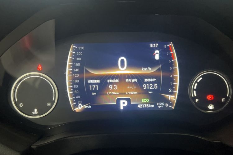 Used Chery Tiggo 7 2020 FLY Model 1.5T DCT Business Exclusive Version Odometer Close Up