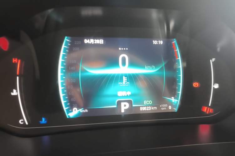 Used Chery Tiggo 7 2020 1.5T CVT Luxury Model Instrument Cluster