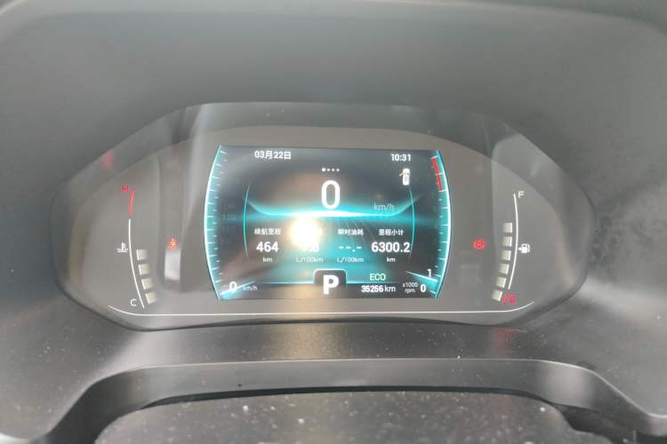 Used Chery Tiggo 7 2020 1.5T CVT Luxury Model Instrument Cluster
