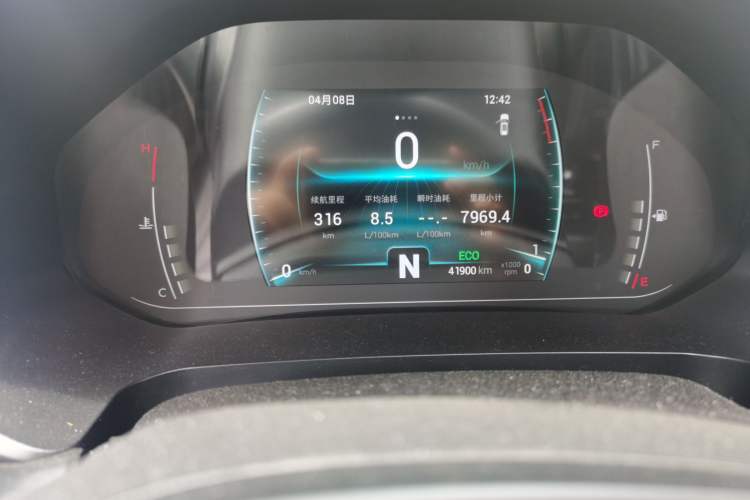 Used Chery Tiggo 7 2020 1.5T CVT Luxury Model Instrument Cluster