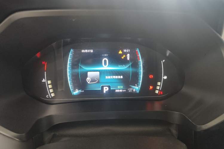 Used Chery Tiggo 7 2020 1.5T CVT Luxury Model Instrument Cluster