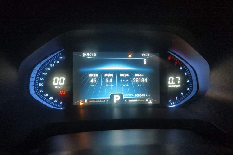 Used Chery Tiggo 7 2020 1.6T DCT PRO Trim Instrument Cluster