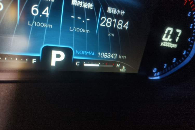 Used Chery Tiggo 7 2020 1.6T DCT PRO Trim Odometer Close Up