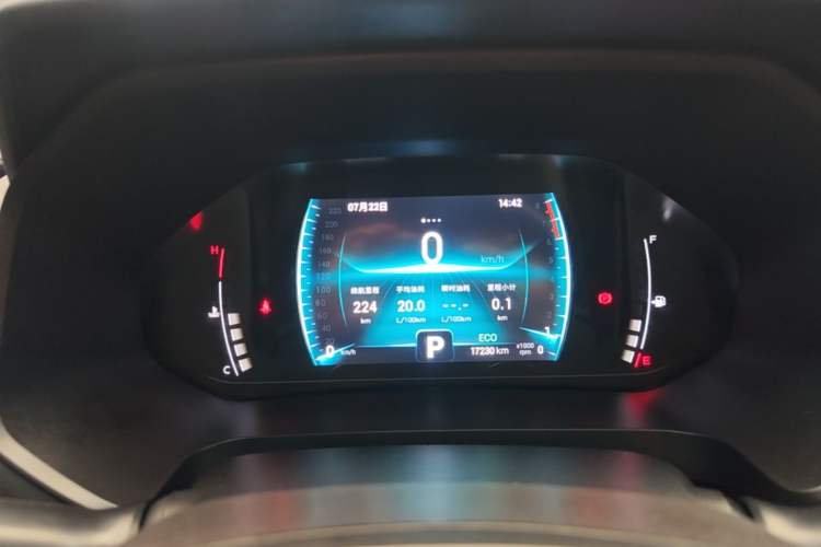 Used Chery Tiggo 7 2020 1.5T CVT Luxury Model Instrument Cluster