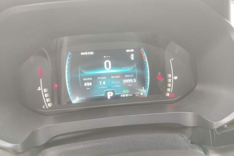 Used Chery Tiggo 7 2020 1.5T CVT Luxury Model Instrument Cluster