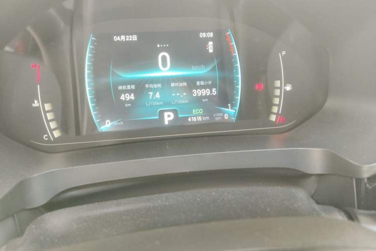 Used Chery Tiggo 7 2020 1.5T CVT Luxury Model Odometer Close Up