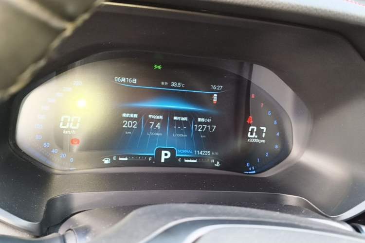 Used Chery Tiggo 7 2020 1.6T DCT JinPRO Instrument Cluster