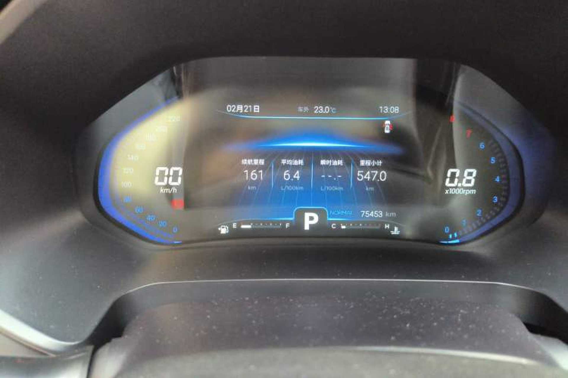 Used Chery Tiggo 7 2020 1.6T DCT JinPRO Instrument Cluster