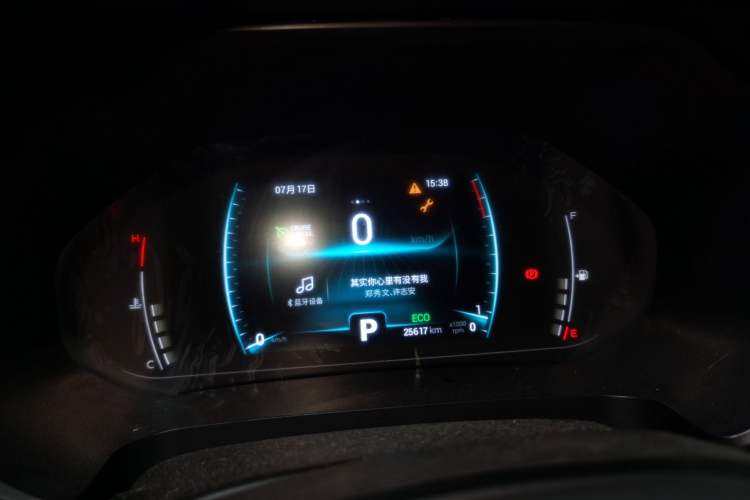 Used Chery Tiggo 7 2020 Discovery Edition 1.5T CVT Discovery No. 2 Instrument Cluster