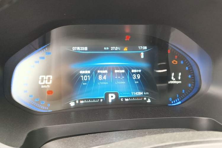 Used Chery Tiggo 7 2020 1.6T DCT JinPRO Instrument Cluster