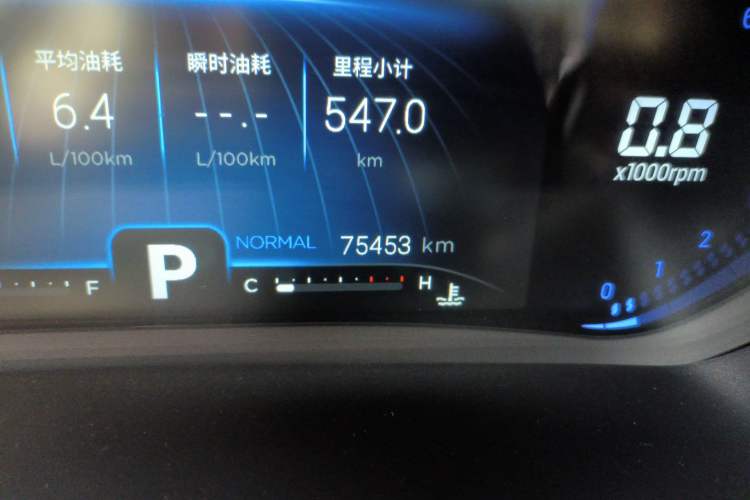 Used Chery Tiggo 7 2020 1.6T DCT JinPRO Odometer Close Up