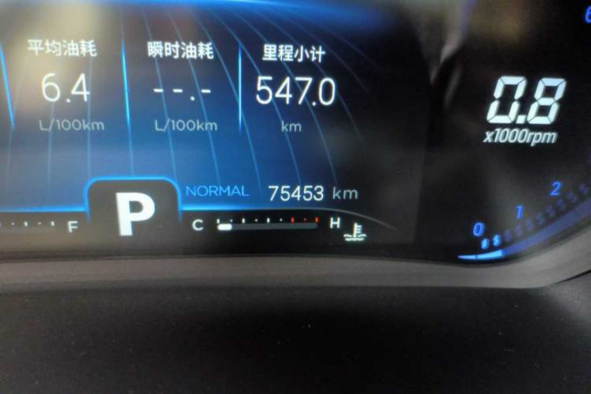 Used Chery Tiggo 7 2020 1.6T DCT JinPRO Odometer Close Up