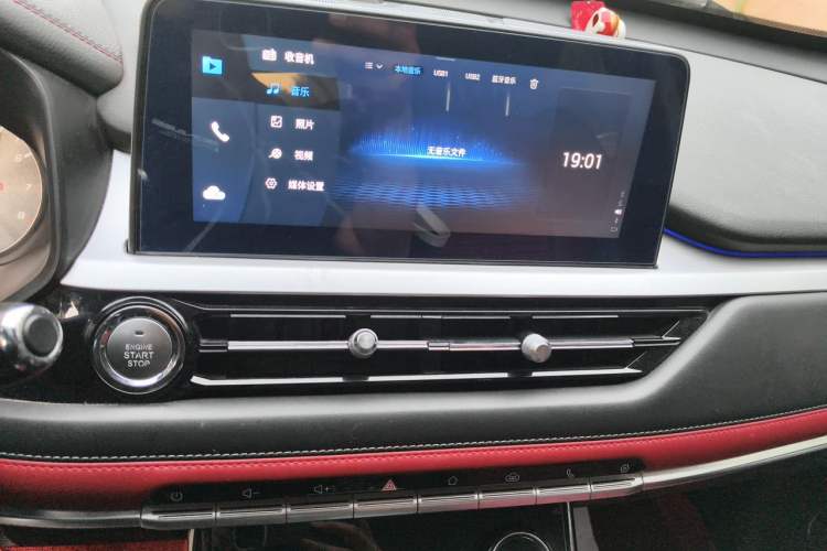 Used Chery Tiggo 7 2020 1.5T CVT Elite Model Audio And AC Panel