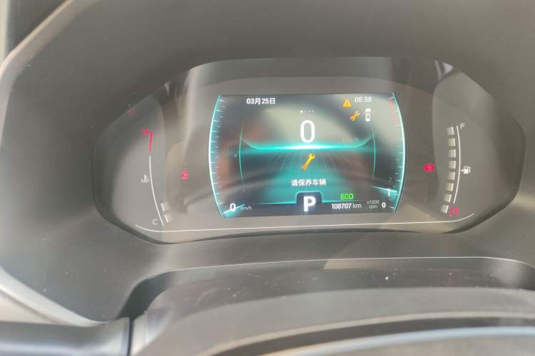 Used Chery Tiggo 7 2020 1.5T CVT Luxury Model Instrument Cluster
