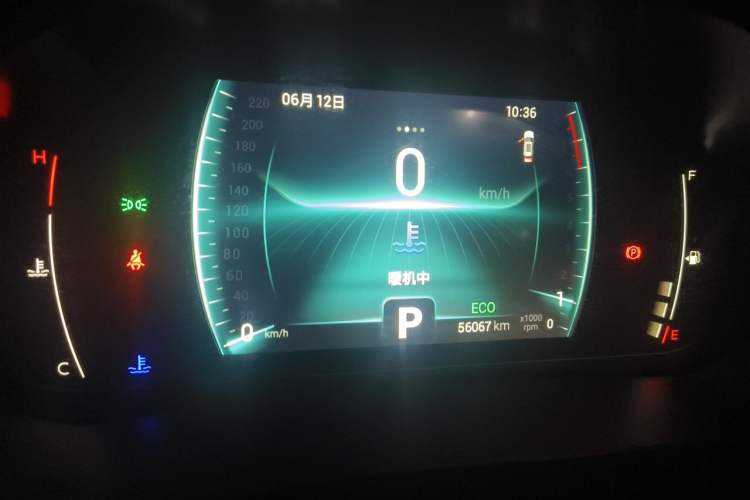 Used Chery Tiggo 7 2020 Discovery Edition 1.5T CVT Discovery No. 2 Instrument Cluster