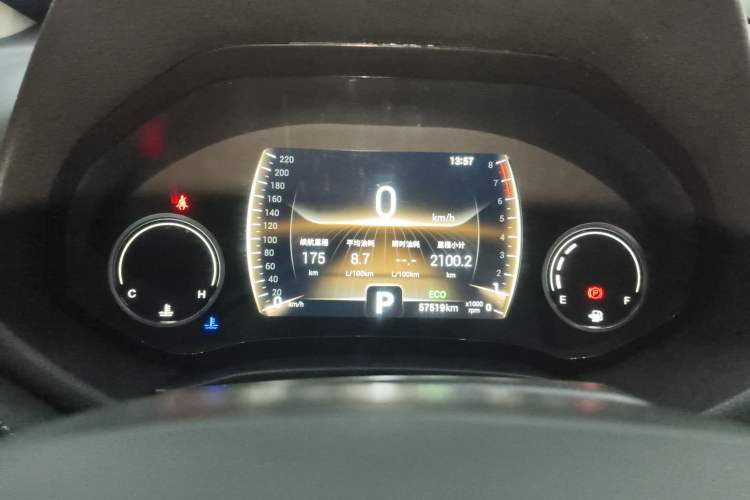 Used Chery Tiggo 7 2020 FLY Model 1.5T DCT Business Exclusive Version Instrument Cluster