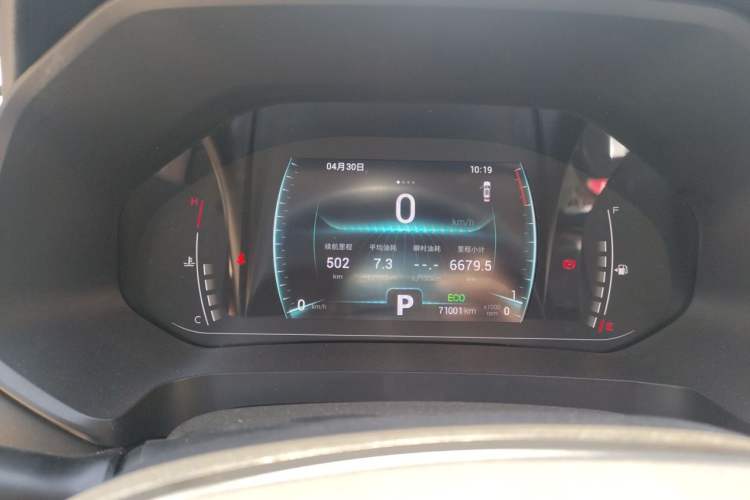 Used Chery Tiggo 7 2020 Discovery Edition 1.5T CVT Discovery No.1 Instrument Cluster