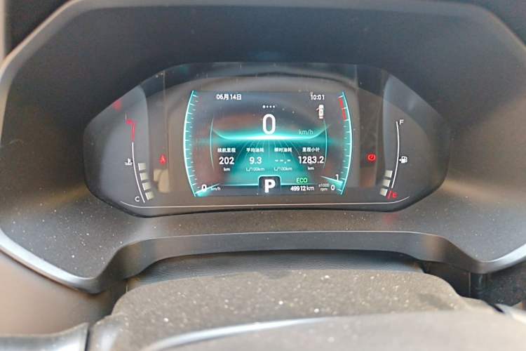 Used Chery Tiggo 7 2020 Discovery Edition 1.5T CVT Discovery No. 2 Instrument Cluster