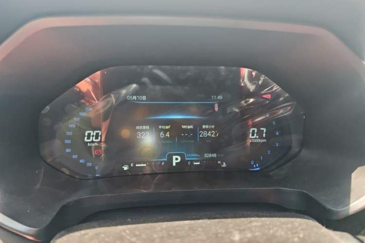 Used Chery Tiggo 7 2020 Discovery Edition 1.6T DCT Discovery No.5 Instrument Cluster