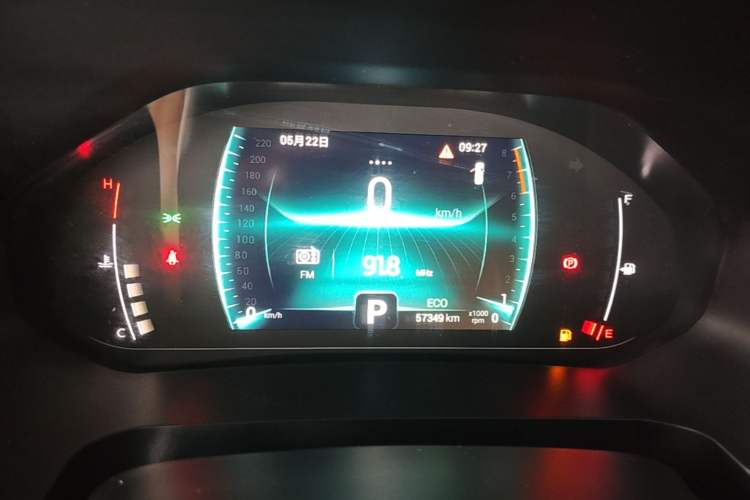 Used Chery Tiggo 7 2020 1.5T CVT Luxury Model Instrument Cluster