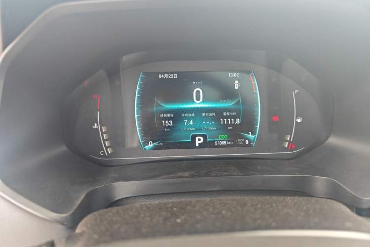Used Chery Tiggo 7 2020 1.5T CVT Elite Model Instrument Cluster