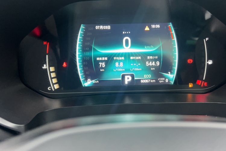 Used Chery Tiggo 7 2020 Discovery Edition 1.5T CVT Discovery No. 2 Odometer Close Up