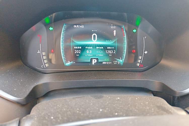 Used Chery Tiggo 7 2020 Discovery Edition 1.5T CVT Discovery No. 2 Odometer Close Up