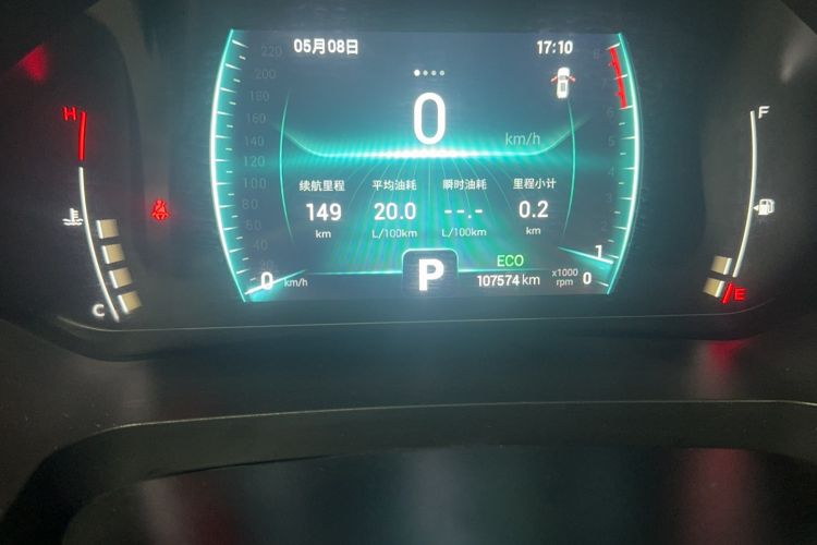 Used Chery Tiggo 7 2020 Discovery Edition 1.5T CVT Discovery No. 2 Odometer Close Up