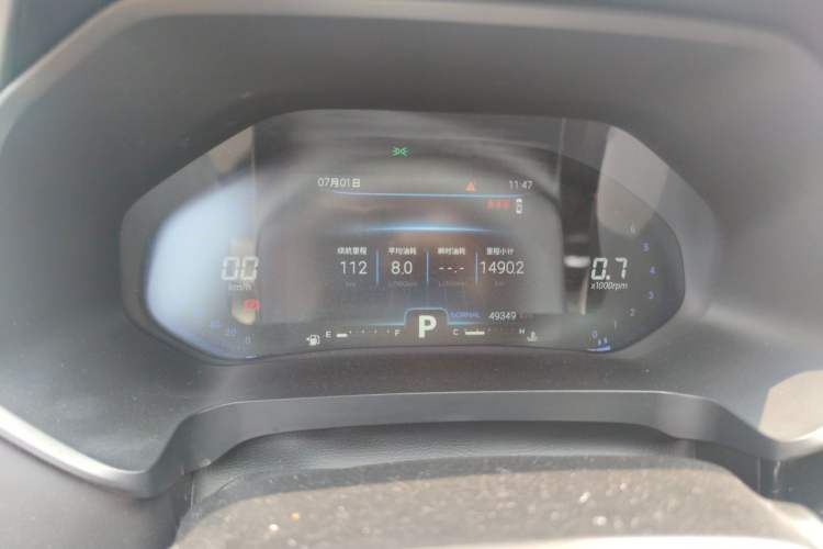 Used Chery Tiggo 7 2021 Supercharged Edition 1.6T DCT Super Warrior Instrument Cluster