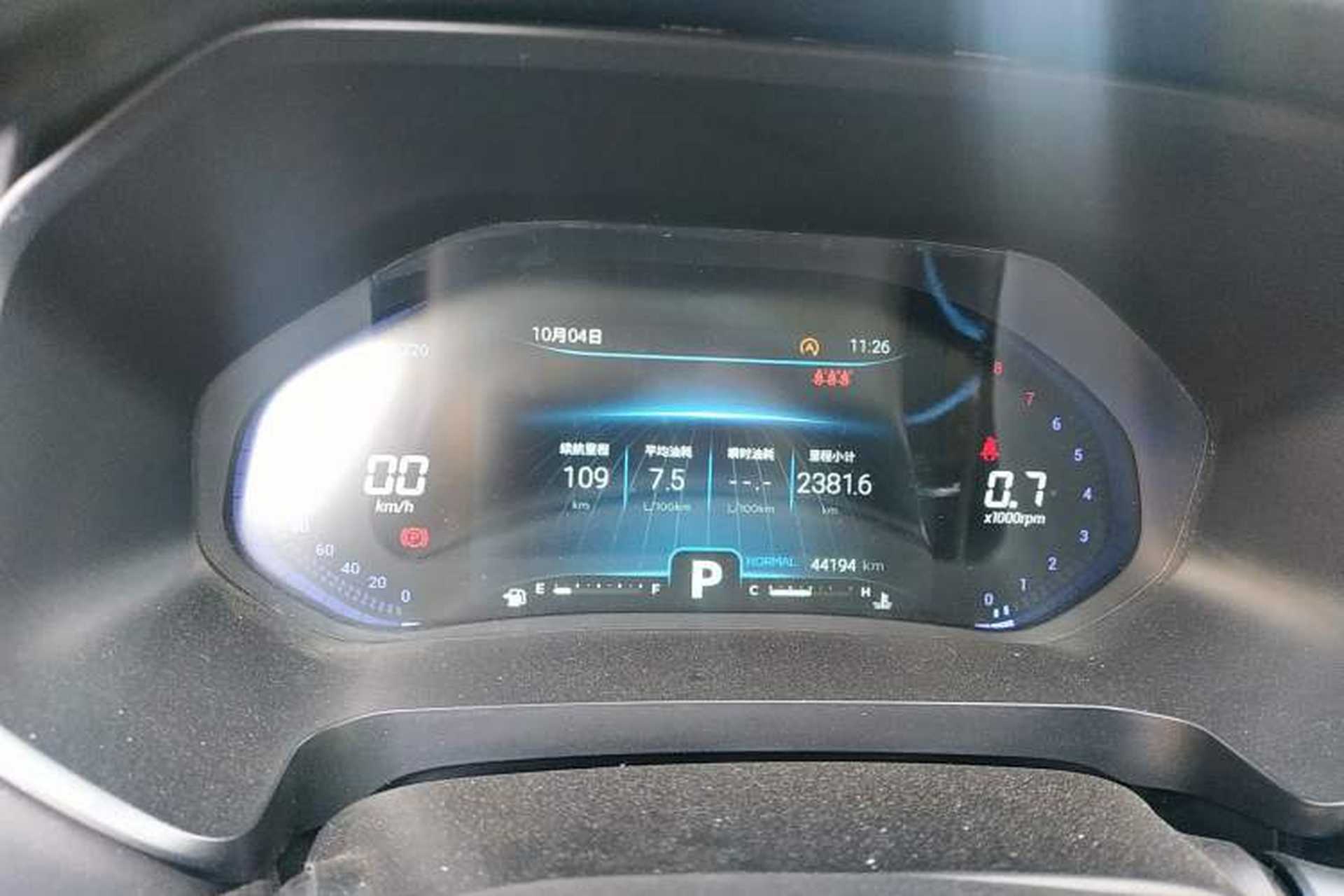 Used Chery Tiggo 7 2021 Supercharged Edition 1.6T DCT Super Warrior Instrument Cluster