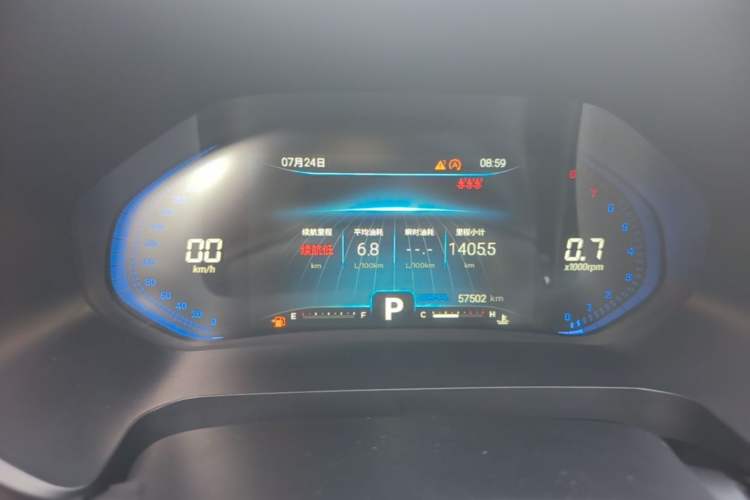 Used Chery Tiggo 7 2021 Supercharged Edition 1.6T DCT Super Warrior Instrument Cluster