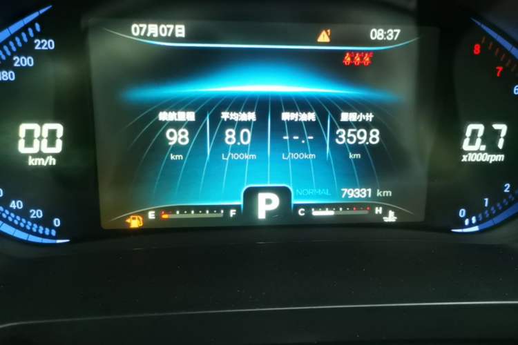 Used Chery Tiggo 7 2021 Supercharged Edition 1.6T DCT Super Warrior Instrument Cluster