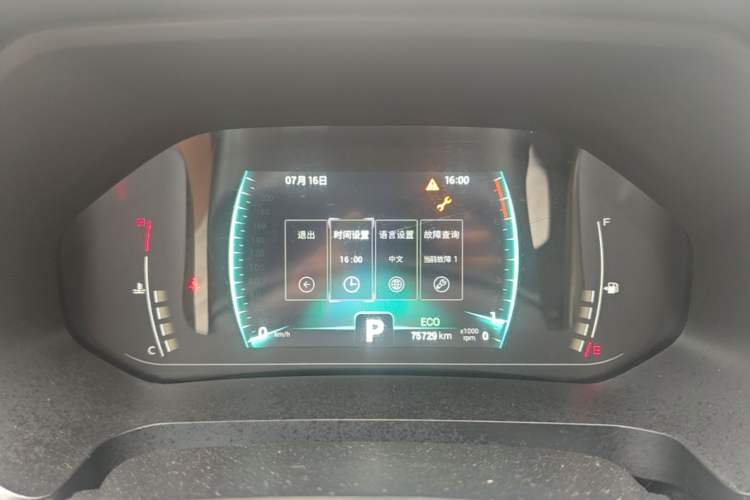Used Chery Tiggo 7 2022 Super Edition 1.5T CVT Super Hero Instrument Cluster