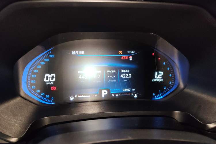 Used Chery Tiggo 7 2022 Super Edition 1.6T DCT Super Hero+ Instrument Cluster
