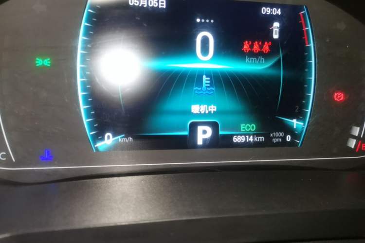 Used Chery Tiggo 7 2022 Super Edition 1.5T CVT Super Hero Instrument Cluster